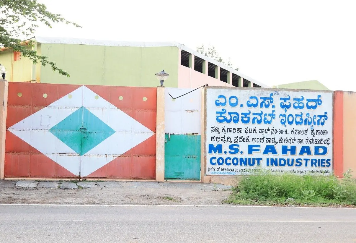 Factory gate of M.S. Fahad Coconut Industries, Kunigal — desiccated coconut powder manufacturing unit